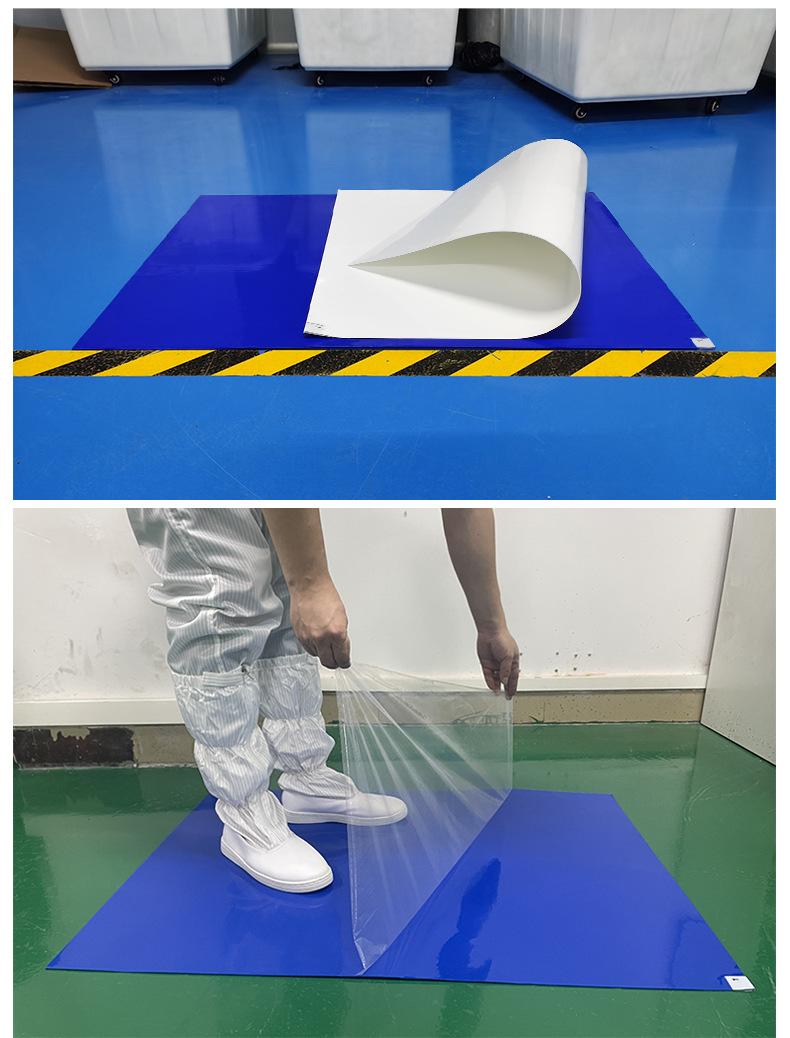 粘尘垫详情_08.jpg