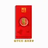 Pegatina para Teléfono Móvil de Oro Puro 999 Paquete Rojo Conteniendo Dios de la Riqueza Dorado Gato de la Suerte Cosas Buenas Suceden Regalo al por Mayor