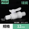 Conector de Manguera Resistente a Ácidos Fuertes para Válvula de Bola de PVDF, Conector de Compresión, Conector Recto Roscado de PVDF