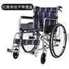 Silla de ruedas plegable ligera para personas mayores con inconvenientes en piernas y pies, carriola empujada a mano, doble freno, silla de ruedas ligera