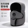 Gorro Lei Feng, Forrado de Polar Grueso para Invierno, Gorro para Ciclismo y Protección de Orejas Resistente al Frío del Noreste, Gorro de Algodón para Ancianos para Uso en Exteriores