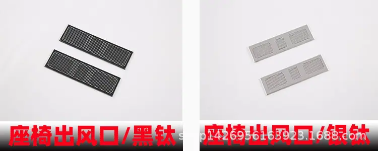 样2座椅出风口.jpg