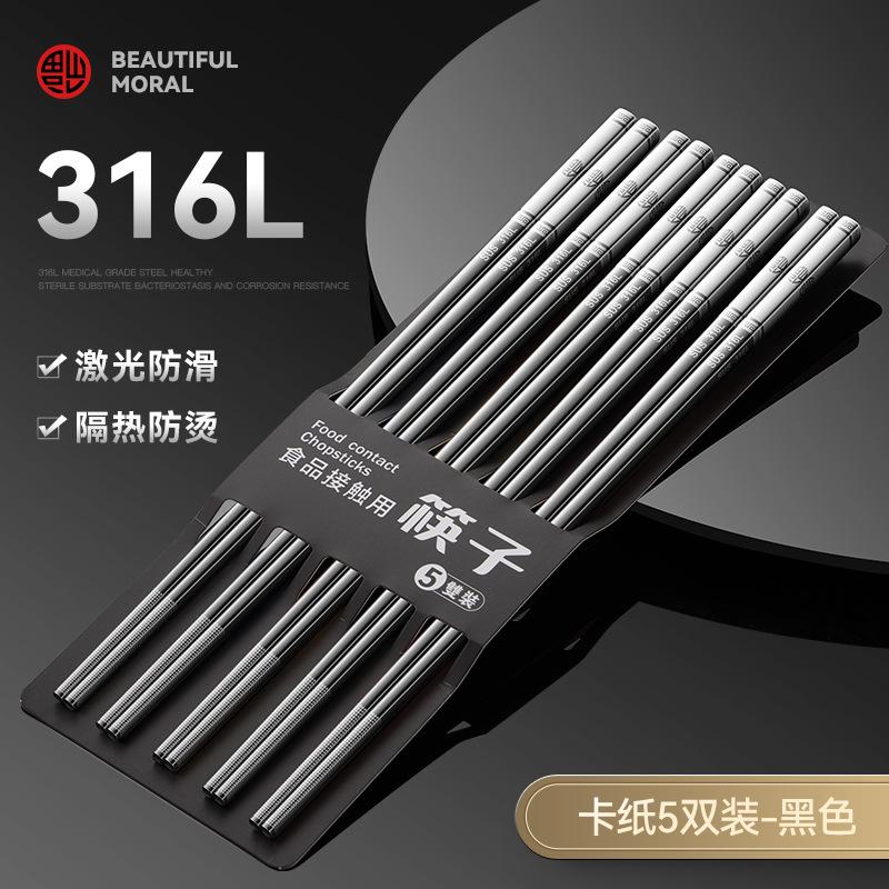卡纸 黑色.jpg