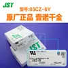 Conector JST tipo pasante 03Cz-6Y de Qianjin Supply en stock