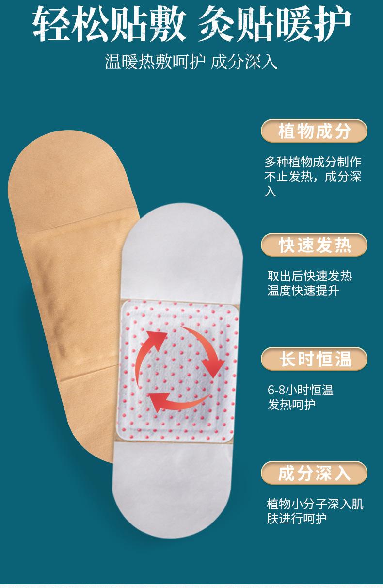 古法西施贴_06.jpg