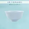 Juego de Vajilla de Cerámica Yingqing de Jingdezhen, Tazones y Platos para Uso Doméstico, Juego Completo con Color Bajo Esmalte, Lujo Ligero, Gama Alta, Regalo de Inauguración