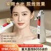 Dispositivo de água com luz de pressão negativa transfronteiriço para cuidados com a pele, rejuvenescimento, hidratação, clareamento facial, equipamento de beleza para salões de beleza e uso doméstico