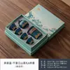 Juego de té portátil para viajes al aire libre, equipo para beber té en camping, taza de cerámica de servicio rápido, juego de té kung fu, regalo de oficina