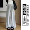 Pantalones grises oscuros para mujer, nuevo estilo otoño 2026, de cintura alta, corte holgado, adecuados para figuras petite, con un estilo fluido y relajado, pantalones casuales de pierna ancha