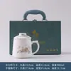 Taza de Porcelana de Jade Blanco para el Día del Maestro, Uso en la Oficina, Taza de Té con Separación de Té y Agua, Regalo Personalizable para el Día Nacional