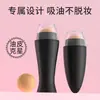 Bola absorbente de aceite de piedra volcánica masajeador facial removedor de grasa facial bola de viaje portátil para limpieza de poros y eliminación de grasa facial