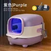 Bandeja para Gatos Extra Grande con Esterilización UV, Antisalpicaduras, Totalmente Cerrada, Suministros para Mascotas para Gatitos, Caja de Arena para Gatos Desodorante Inodoro