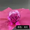 Papel de estanho colorido 9*9cm papel de embrulho para pílula de chocolate e gergelim papel de folha de alumínio dourado Papel de folha de alumínio para chá verde e laranja