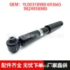 Adequado para Peugeot Citroen 4008 5008 Amortecedor Traseiro Yl00318980 693665 9824958980