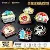 Imanes de Metal Personalizados para Refrigerador, Atracciones Turísticas, Museos, Regalos Culturales y Creativos, Monumentos de Ciudades, Artesanías de Aleación, Souvenirs