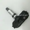 52933-3X305 529333X305 Es Adecuado para Hyundai Elantra Kia Cerato K3L3 Sensor de Presión de Neumáticos
