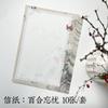 En stock Original Nuevo Chino Antiguo Tradicional Pintura China Color Forro En Forma De Abanico Sobre Carta Invitación A4 Sobre