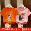 Camiseta de Manga Corta de Algodón Puro para Niña 2026 Verano Nuevo Estilo Infantil Bebé Moda Dibujos Animados Anime Versátil Casual