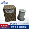 Fuda liutek productos genuinos accesorios para equipos de compresores de aire 1625190779 separador de aceite y gas