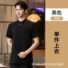 Uniforme de trabalho de manga curta para funcionários de restaurante, adequado para lojas de sobremesas, cafés e chás de leite, restaurantes ocidentais e recepções de hotel, vestimenta de verão