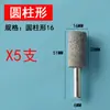 Muela cabezal de rectificado redondo pequeño cilíndrico mano taladro eléctrico tipo pistola giratorio cabezal de rectificado cabezal de rectificado eléctrico cabezal de pulido eléctrico rueda de lijado Piedra