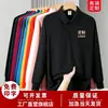 Camisa polo de manga larga, ropa de trabajo personalizada para otoño e invierno, camisa cultural publicitaria con logotipo bordado, uniforme de grupo con cuello, ropa de trabajo
