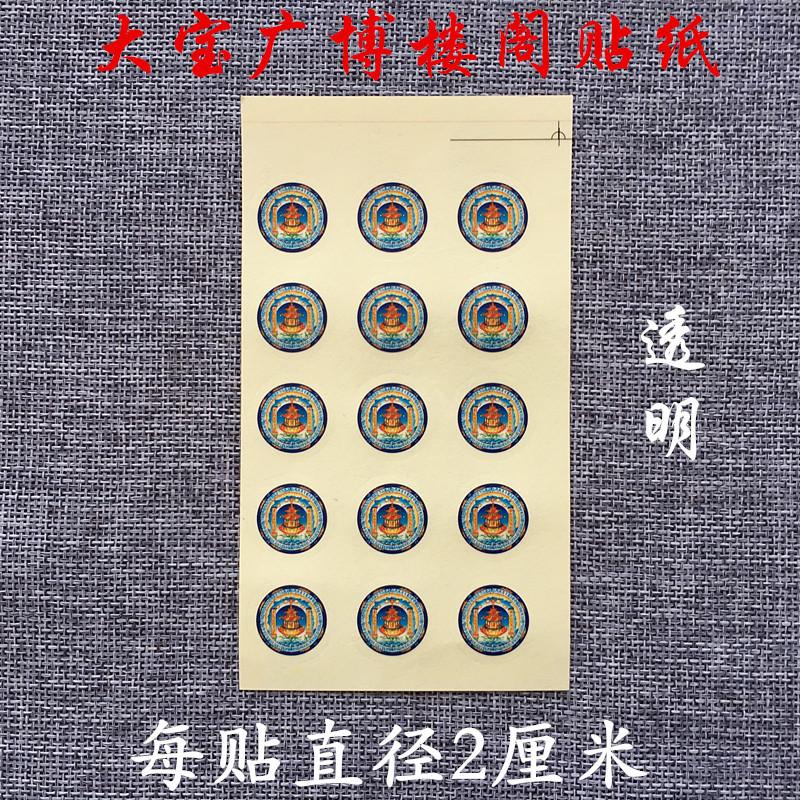 O1CN01Dsh22J1QTVcPu8ff7_!!6484