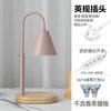 Lámpara de aromaterapia sin fuego, lámpara de cera de fusión, temporizador, cálida lámpara de vela de fusión nórdica, lámpara de elevación de fragancia, expansión, lámpara decorativa retro para dormitorio, lámpara de noche