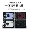 Adecuado para Apple 18 Pro Max: Película para lente estilo armadura con recubrimiento antirreflectante AR metálico integrado, que proporciona protección para la cámara del 18 Pro