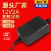 Nuevo Producto Adaptador de Corriente 12V5A6A3A1A Pantalla LED Monitoreo Cámara de Seguridad Cargador de Impresora