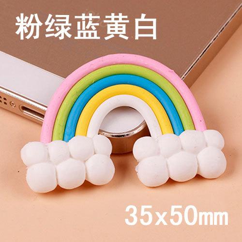 粉绿蓝黄白彩虹