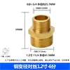 Adaptador reductor directo de latón macizo con doble rosca macho unión hexagonal corta rosca macho-macho extensión roscada accesorio para tubería de entrada de agua no