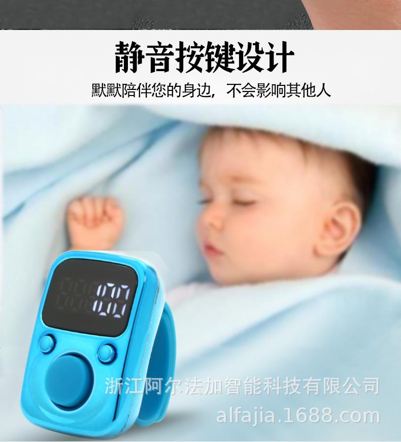 详情确定-中文_12