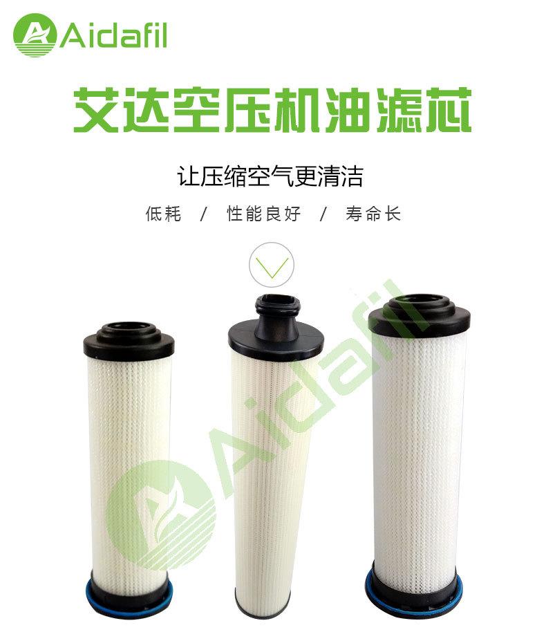 油分芯 油气分离器芯  空压机油分芯