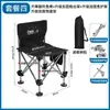 Silla de Pesca Plegable Diao Haha, Silla de Pesca Portátil de Acero Inoxidable con Patas Telescópicas, Silla de Pesca para Exteriores al por Mayor