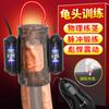 Agradable Entrenador de Brillo Jiu Ting (Jiuxiong + Jiu Han) Entrenador de Pene Suministros para Adultos para Hombres