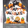 Nuevo globo de Halloween con forma de película de aluminio, globo decorativo de dibujos animados, globo para fiesta temática de Halloween
