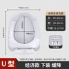 2025 Novo Estilo Chinês Material PP Tampa de Assento Sanitário Universal Espessada em Forma de U com Tampa Dupla Certificada CUPC