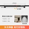 Tira de Luz de Relleno Foco de Inundación Luz de Rejilla Tienda de Ropa 110V220V40W Voltaje Amplio Tira de Luz Difusa Luz de Riel