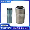 Filtro de Aire 65.08304-6029 Pa30109 2474-9051 Af26439 Af27869
