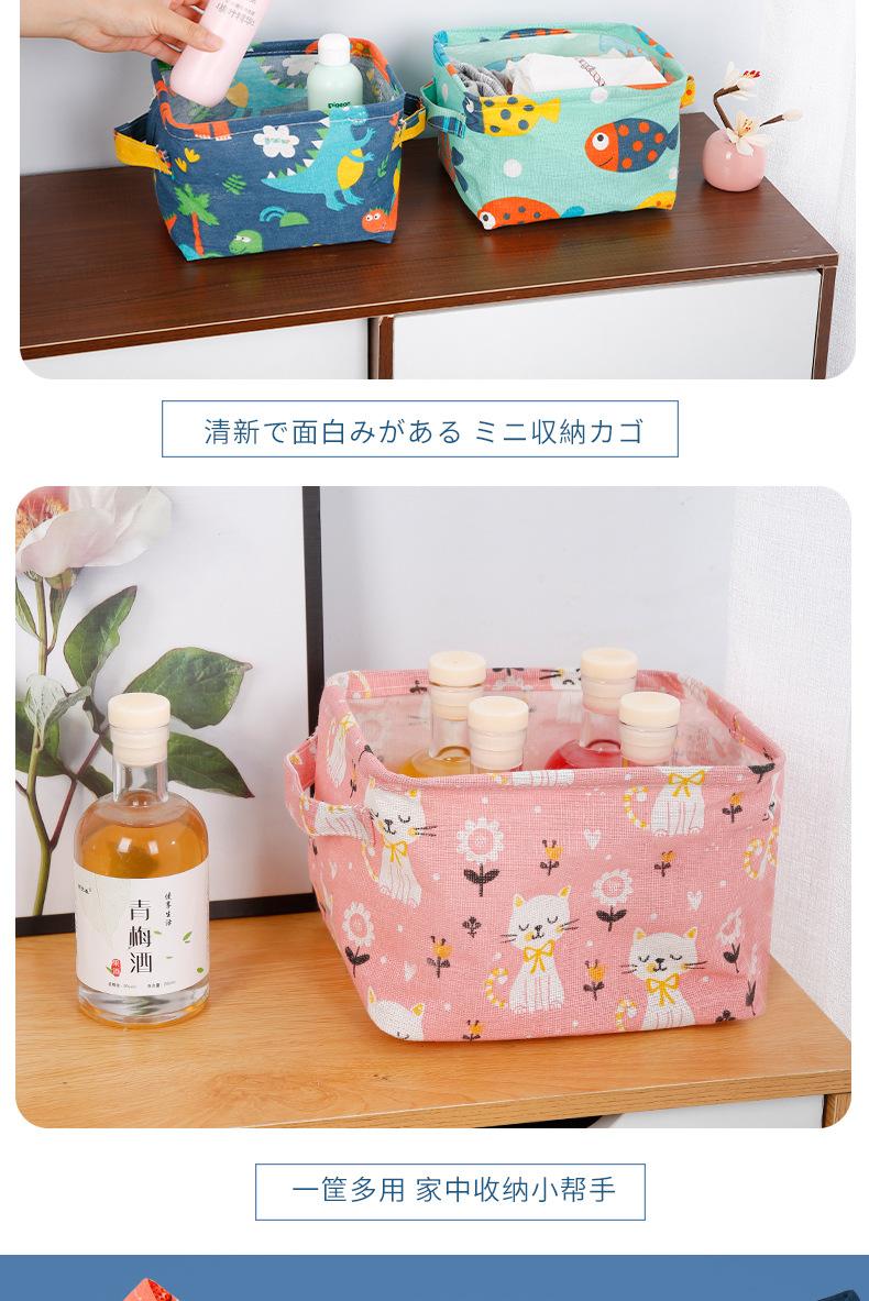 2021-6-17迷你收纳袋_06