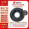 Tubería Corrugada Perforada Cubierta de Tela HDPE de Stock de Fábrica para Base de Carretera de Túnel Drenaje de Doble Brazo Roscado Tubería Ciega de Drenaje Paisajístico