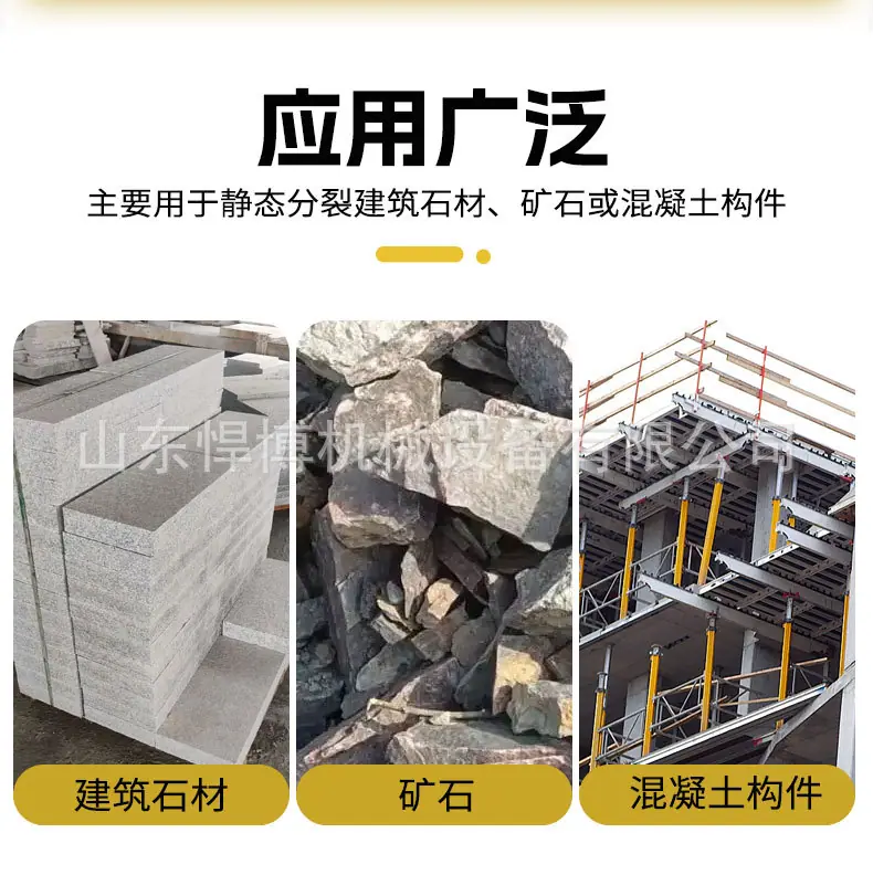 劈裂机详情_03.jpg