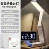 Carregamento Pequena Luminária de Mesa para Estudo, Quarto de Faculdade, Dobrável, Portátil, Grande Capacidade, Bateria de Ultra Longa Duração, Luminária de Proteção Ocular, Jinglian