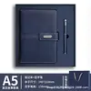Cuaderno A5 Spot Bloc de Notas para Oficina de Negocios Cuaderno para Reunión Anual Corporativa Caja de Regalo Set Se Puede Imprimir Logo