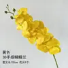 Novas flores artificiais amarelas para casamentos, arranjos florais no atacado, adereços de fotografia, decorações para salões de casamento, buquês e ornamentos de flores artificiais
