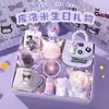 Regalo de Cumpleaños para Niñas Pequeñas, Niñas de 12 Años, Regalo Práctico y de Alta Gama de Kuromi para el Día del Niño