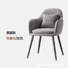 Silla de comedor estable y firme con respaldo de cojín suave para uso doméstico, cómoda silla de maquillaje para el dormitorio de las niñas, cómoda para sentarse a largo plazo, silla de oficina