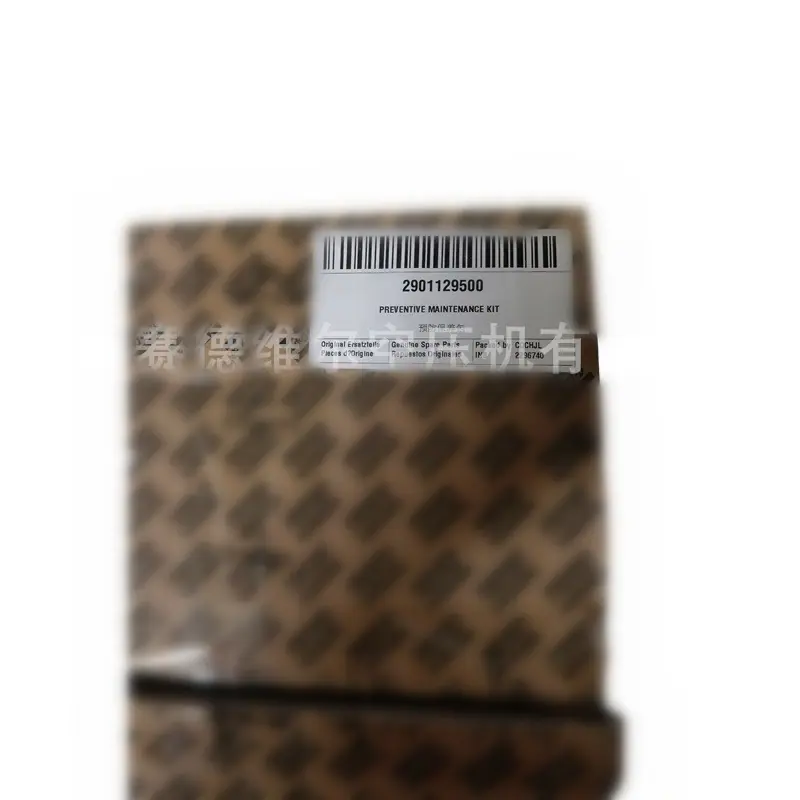 阿特拉斯预防性保养包2901129500 (1)