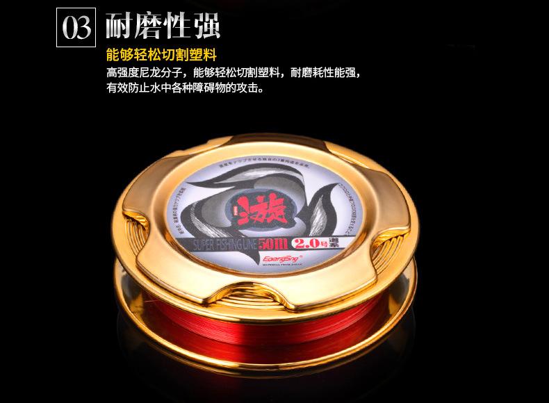旋50米_10